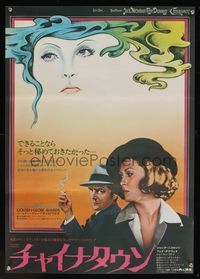 1g307 CHINATOWN Japanese '75 different art of smoking Nicholson & Faye Dunaway, Roman Polanski