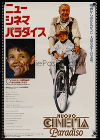 1g308 CINEMA PARADISO Japanese '89 great image of Philippe Noiret & Salvatore Cascio on bike!