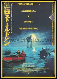 1g311 CITY OF LOST CHILDREN Japanese '95 Jean-Pierre Jeunet, Ron Perlman, cool fantasy image!