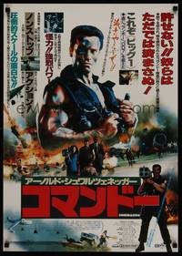 1g315 COMMANDO Japanese '85 Arnold Schwarzenegger is going to make someone pay, different montage!