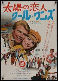 1g319 COOL ONES Japanese '67 Roddy McDowall in world of the Go-Go girls and get-get guys!