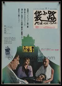 1g328 CUL-DE-SAC Japanese '71 Roman Polanski, Donald Pleasance, Francoise Dorleac!