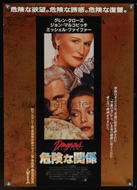 1g329 DANGEROUS LIAISONS Japanese '88 Glenn Close, John Malkovich, Michelle Pfeiffer