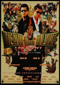 1g338 DEAD OR ALIVE Japanese '01 Takashi Miike, Hanzaisha, clowns and violent excess!
