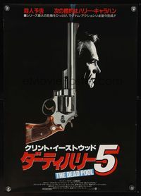 1g339 DEAD POOL Japanese '88 Clint Eastwood as tough cop Dirty Harry, cool smoking gun image!