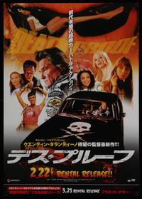1g340 DEATH PROOF video Japanese '07 Quentin Tarantino's Grindhouse, Kurt Russell & sexy cast!