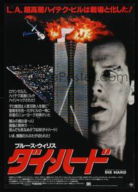 1g349 DIE HARD Japanese '88 cop Bruce Willis is up against twelve terrorists, crime classic!