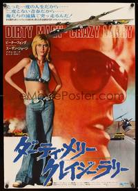 1g352 DIRTY MARY CRAZY LARRY Japanese '74 super c/u of Peter Fonda & full-length sexy Susan George!