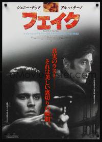 1g356 DONNIE BRASCO Japanese '97 completely different image of Al Pacino & undercover Johnny Depp!