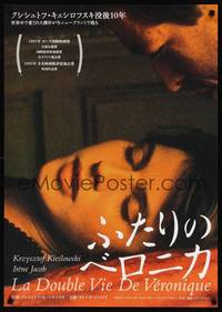 1g357 DOUBLE LIFE OF VERONIQUE Japanese '91 Krzysztof Kieslowski, super close up of Irene Jacob!