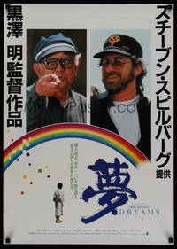 1g362 DREAMS Japanese '90 great image of Akira Kurosawa & Steven Spielberg over rainbow!