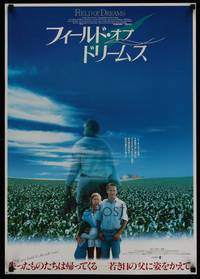1g387 FIELD OF DREAMS Japanese '89 Kevin Costner baseball classic, best different image!