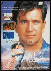 1g395 FOREVER YOUNG video Japanese '92 romantic image of Mel Gibson & Jamie Lee Curtis!