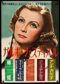 1g402 GARBO Japanese '60s wonderful color head & shoulders close up of The Divine Garbo!