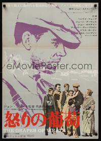 1g413 GRAPES OF WRATH Japanese '66 Henry Fonda, Steinbeck, John Ford classic, different image!