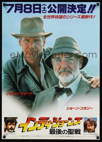 1g437 INDIANA JONES & THE LAST CRUSADE photo advance Japanese '89 best c/u of Ford & Sean Connery!