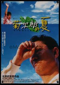 1g448 KIKUJIRO Japanese '99 Beat Takeshi Kitano's Kikujiro No Natsu, bittersweet comedy!