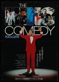 1g452 KING OF COMEDY Japanese '83 Robert De Niro, Jerry Lewis, directed by Martin Scorsese!