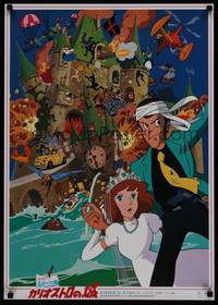 1g477 LUPIN THE THIRD: THE CASTLE OF CAGLIOSTRO Japanese '79 Hayao Miyazaki, cool action art!