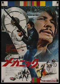 1g494 MECHANIC Japanese '73 different full-length image of Charles Bronson with rifle & close up!