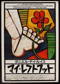 1g500 MY LEFT FOOT Japanese '90 Daniel Day-Lewis, cool artwork of foot w/flower by Seltzer!