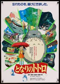 1g501 MY NEIGHBOR TOTORO Japanese '88 classic Hayao Miyazaki anime cartoon, great images!