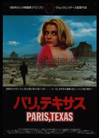 1g531 PARIS, TEXAS Japanese '85 Wim Wenders, Nastassja Kinski, Harry Dean Stanton