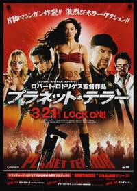 1g536 PLANET TERROR video Japanese '07 Robert Rodriguez, Grindhouse, sexy Rose McGowan with gun leg!