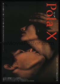 1g539 POLA X Japanese '99 directed by Leos Carax, super close up of sexy lovers!