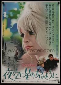 1g542 POOR COW Japanese '68 1st Kenneth Loach, Terence Stamp, Carol White, No Tears For Joy!