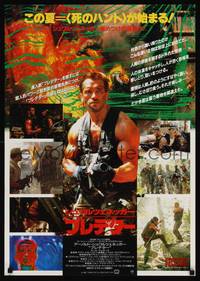 1g544 PREDATOR Japanese '87 Arnold Schwarzenegger sci-fi, like nothing on Earth, different images!