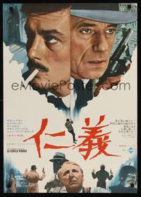 1g553 RED CIRCLE Japanese '70 Jean-Pierre Melville, Alain Delon, Montand, cool different image!