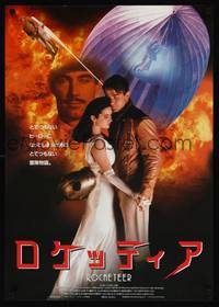 1g566 ROCKETEER Japanese '91 Disney, different c/u of Bill Campbell & Jennifer Connelly embracing!