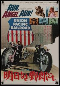 1g571 RUN ANGEL RUN Japanese '70 William Smith, Valerie Starrett, raw and violent bikers!