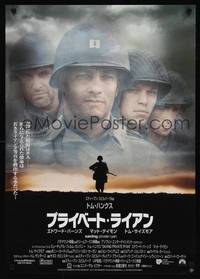 1g577 SAVING PRIVATE RYAN cast style Japanese '98 Steven Spielberg, Tom Hanks, Sizemore, Matt Damon