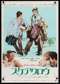 1g579 SCARECROW Japanese '73 completely different art of Gene Hackman w/cigar & young Al Pacino!
