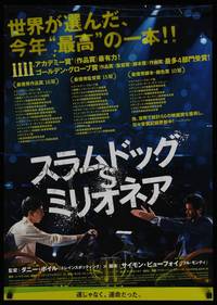 1g600 SLUMDOG MILLIONAIRE Japanese '09 Danny Boyle, winner of Best Picture, Director & Screenplay!