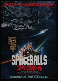 1g605 SPACEBALLS Japanese '88 best Mel Brooks sci-fi Star Wars spoof, John Candy, Pullman, Moranis