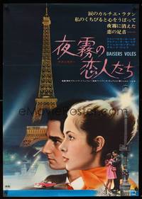1g616 STOLEN KISSES Japanese '69 Francois Truffaut, different image of stars by Eiffel Tower!