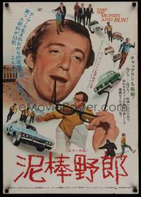 1g618 TAKE THE MONEY & RUN Japanese '71 wacky close-up of Woody Allen in classic mockumentary!