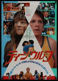 1g621 TEEN WOLF Japanese '85 great different montage image of teenage werewolf Michael J. Fox!