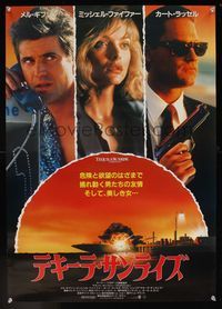 1g624 TEQUILA SUNRISE Japanese '89 different image of Gibson, Michelle Pfeiffer & Kurt Russell!