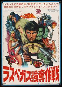 1g628 THEY CAME TO ROB LAS VEGAS Japanese '68 Gary Lockwood, cool artwork including roulette wheel!