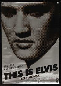 1g631 THIS IS ELVIS Japanese '81 incredible super close up of rock & roll king Elvis Presley!