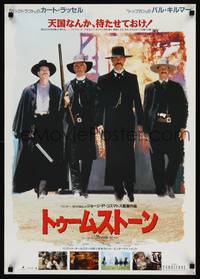 1g635 TOMBSTONE photo Japanese '94 Kurt Russell as Wyatt Earp, Val Kilmer as Doc Holliday