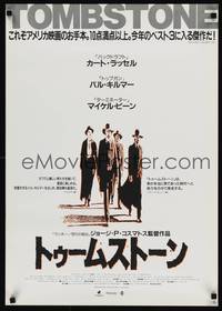 1g636 TOMBSTONE silhouette Japanese '94 Kurt Russell as Wyatt Earp, Val Kilmer as Doc Holliday