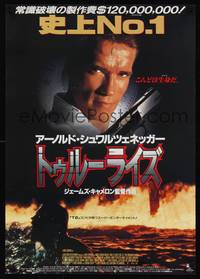 1g642 TRUE LIES Japanese '94 completely different image of Arnold Schwarzenegger w/gun & in water!