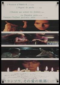 1g644 TRUFFAUT FILM FESTIVAL Japanese '90's images from classic Francois Truffaut films!