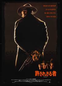 1g648 UNFORGIVEN Japanese '92 classic image of gunslinger Clint Eastwood with his back turned!