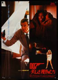 1g654 VIEW TO A KILL Japanese '85 different photo of Roger Moore as James Bond + Grace Jones!